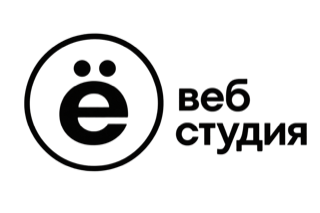 Ё — создание и продвижение сайтов